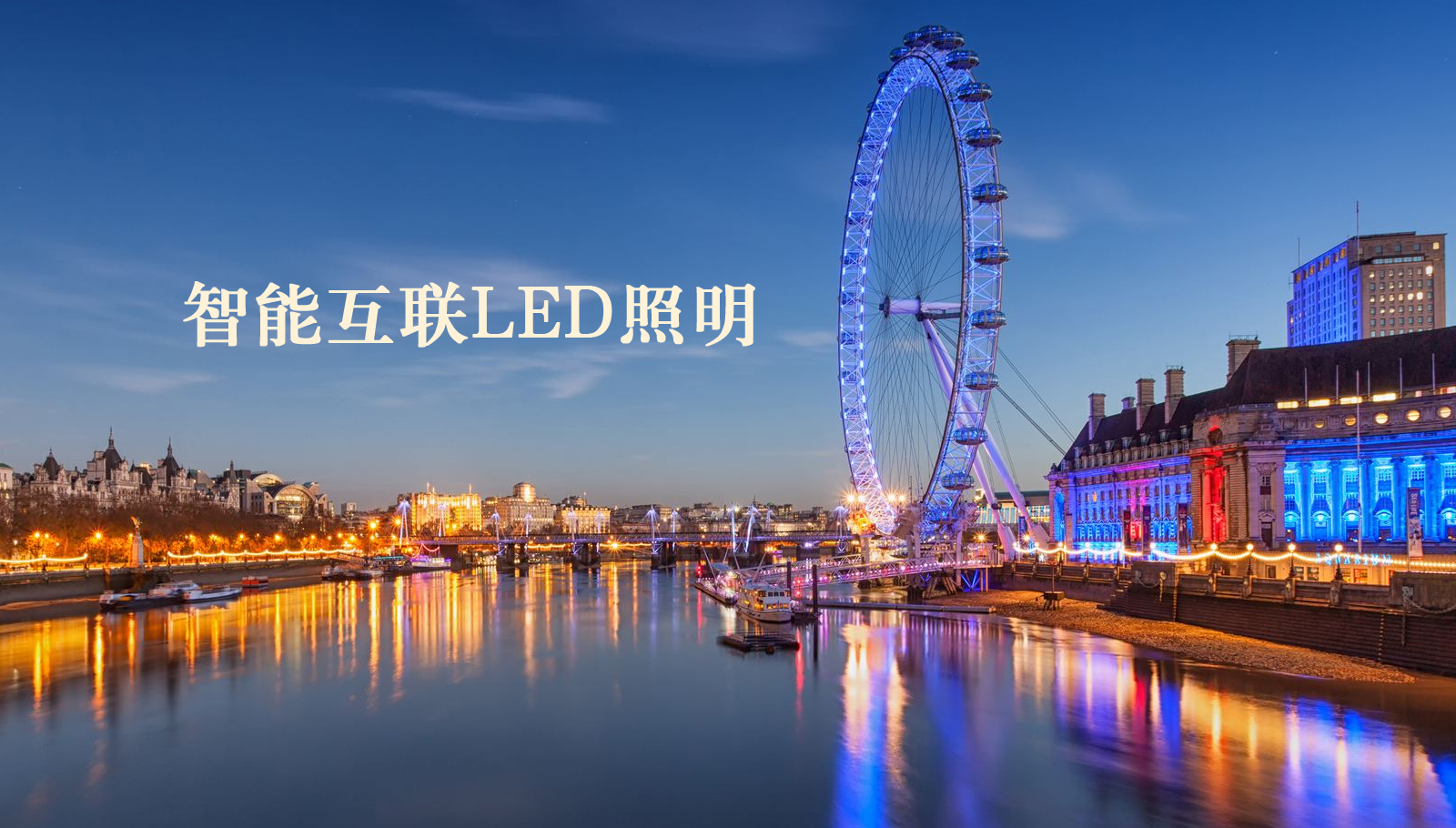 福州led灯具一插去就叫得直爽电影